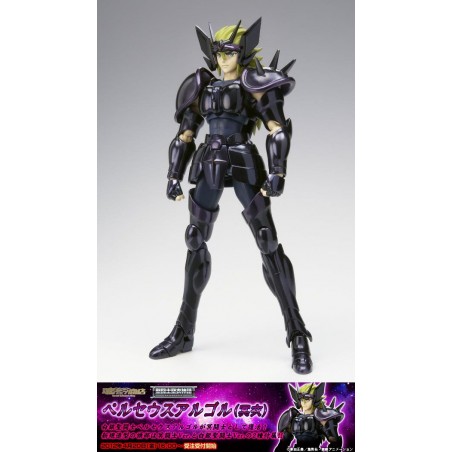 SAINT SEIYA Perseus Argol surplice Cloth BANDAI