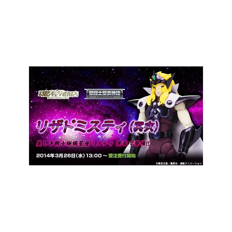 SAINT SEIYA Lizard misty surplice Myth Cloth BANDAI