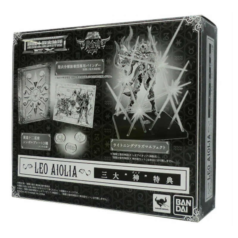SAINT SEIYA Socle Stand Base Effects Lightning Bonus Set Aiolia Display Stage Soul of Gold Myth Cloth EX SOG BANDAI