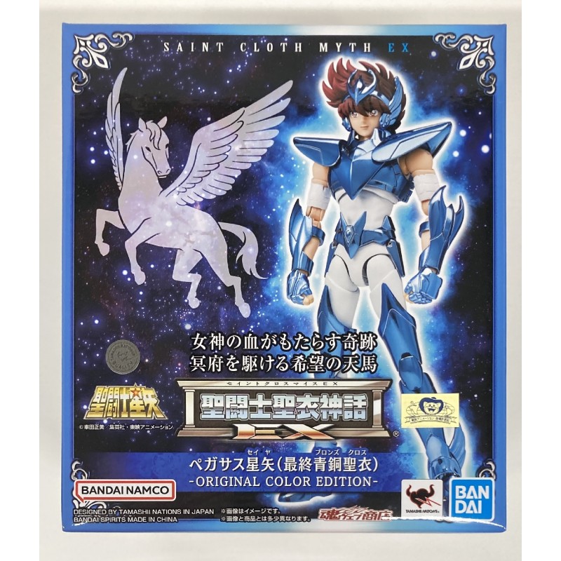SAINT SEIYA Myth Cloth EX Masami Kurumada Pegasus Seiya(Final Bronze Cloth) BANDAI