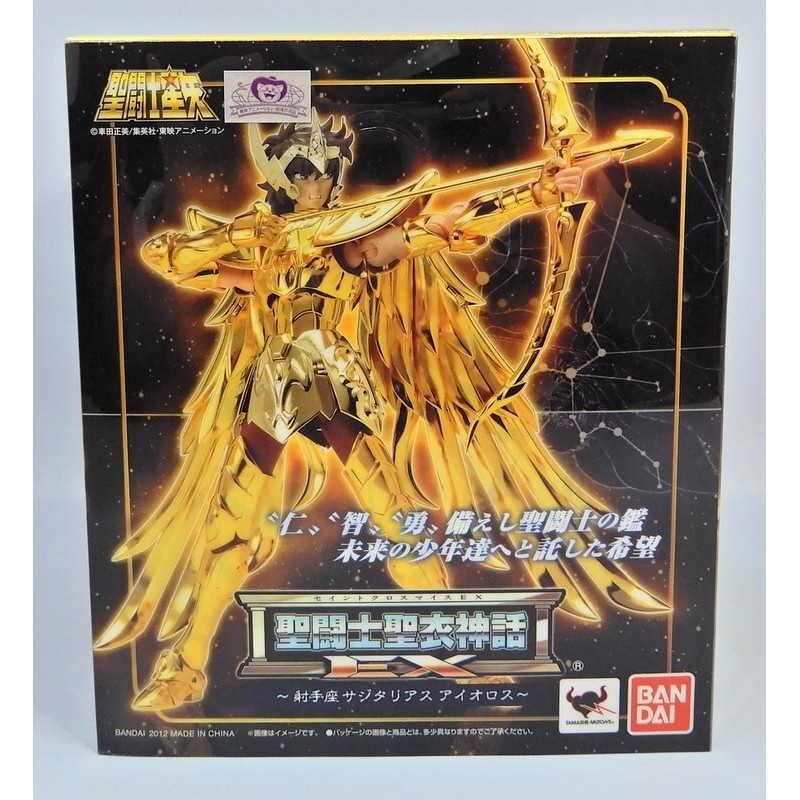 SAINT SEIYA Myth Cloth EX Masami Kurumada Sagittarius aiolos BANDAI