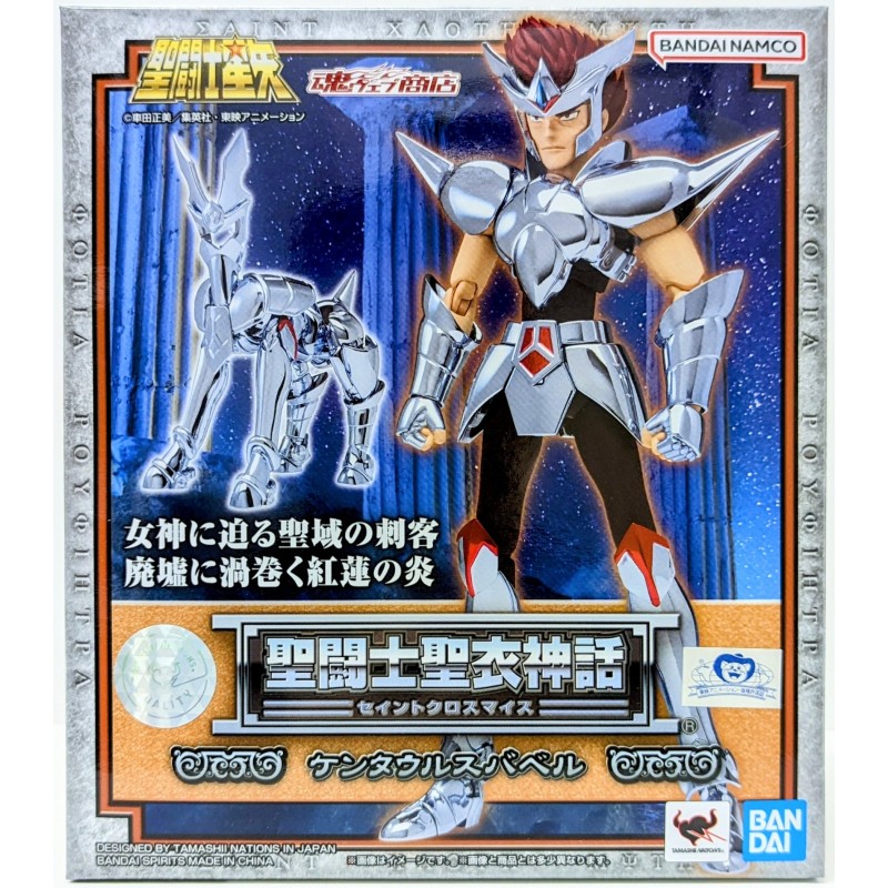 SAINT SEIYA Myth Cloth Centaur Babel BANDAI