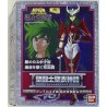 SAINT SEIYA Myth Cloth Andromeda Shun Final Bronze Cloth BANDAI