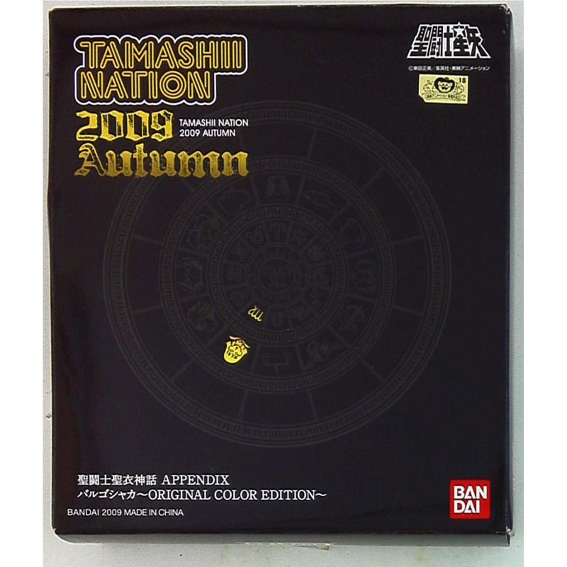 SAINT SEIYA Saint Cloth Myth APPENDIX Virgo Shaka Original BANDAI