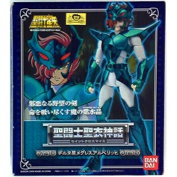 SAINT SEIYA Saint Cloth...