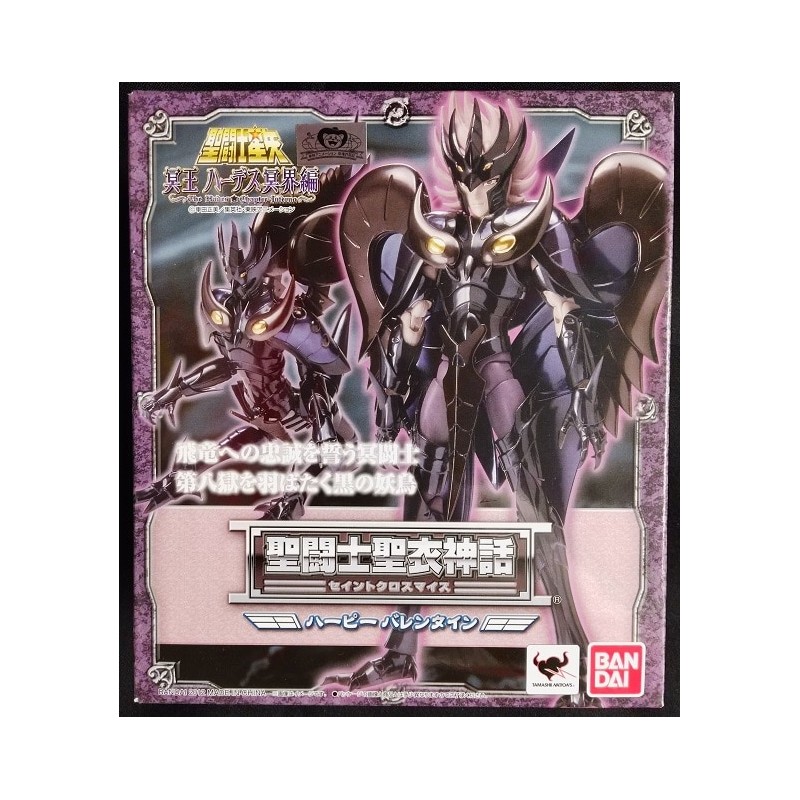 SAINT SEIYA Myth Cloth Masami Kurumada Harpy Valentine / Su BANDAI