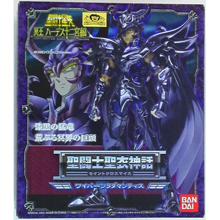 SAINT SEIYA Myth Cloth Wyvern Rhadamanthys / Surplice BANDAI