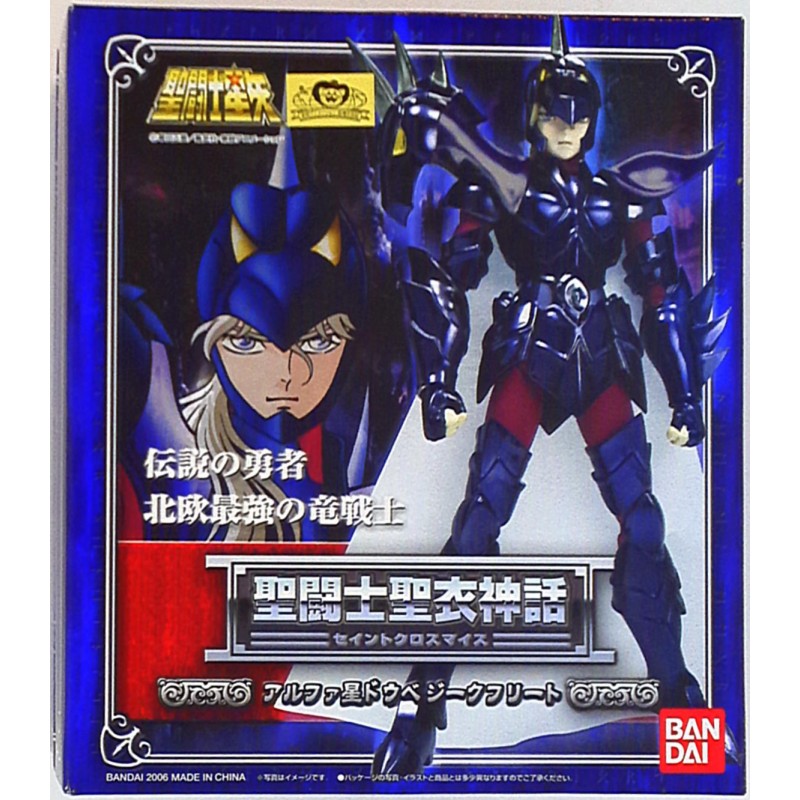 SAINT SEIYA Myth Cloth Dubhe Alpha Siegfried / God Robe BANDAI