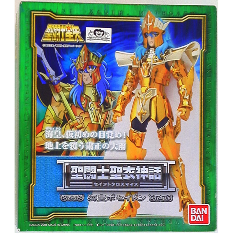 SAINT SEIYA Myth Cloth Umisumeragi Poseidon / Urokokoromo BANDAI