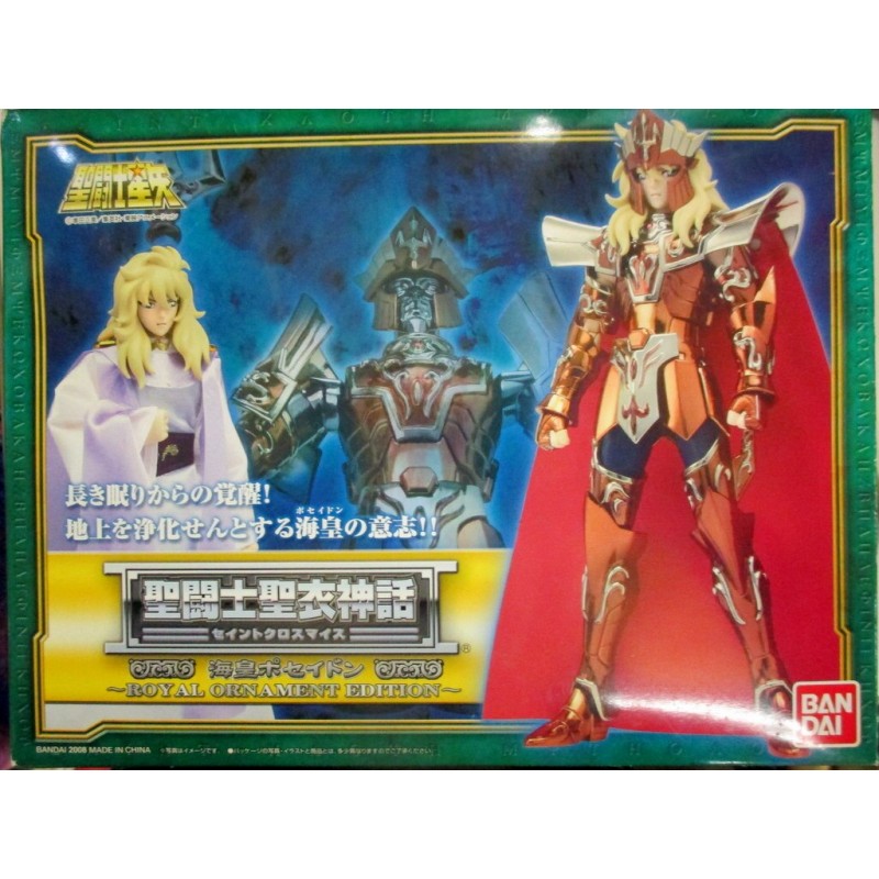 SAINT SEIYA Myth Cloth Umisumeragi Poseidon ROYAL ORNAMENT EDITION BANDAI