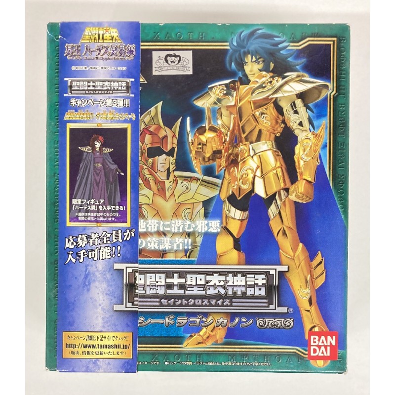 SAINT SEIYA Myth Cloth Sea Dragon Kanon Urokokoromo BANDAI