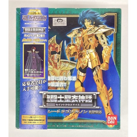 SAINT SEIYA Myth Cloth Sea Dragon Kanon Urokokoromo BANDAI