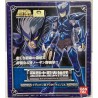 SAINT SEIYA Myth Cloth ε-Alioth Fenrir / God Robe BANDAI