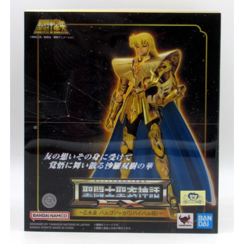 SAINT SEIYA BANDAI SPIRITS Myth Cloth EX Masami Kurumada Virgo Shaka - Revival Version - Reissue BANDAI