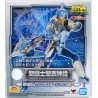 SAINT SEIYA Myth Cloth Masami Kurumada Marine Cloth Ushio Steel Saint / Tamashii Web Limited Edition BANDAI
