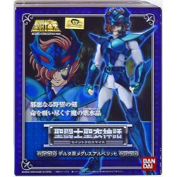 SAINT SEIYA Myth Cloth...
