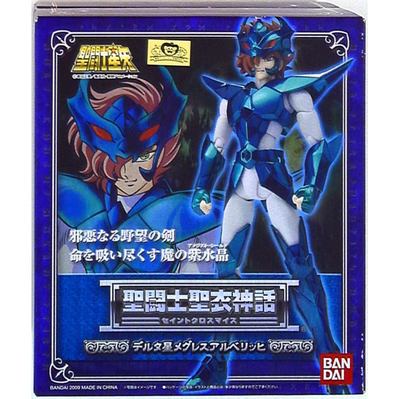 SAINT SEIYA Myth Cloth Masami Kurumada Delta Megrez Alberich / God Robe BANDAI