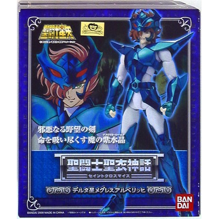 SAINT SEIYA Myth Cloth Masami Kurumada Delta Megrez Alberich / God Robe BANDAI