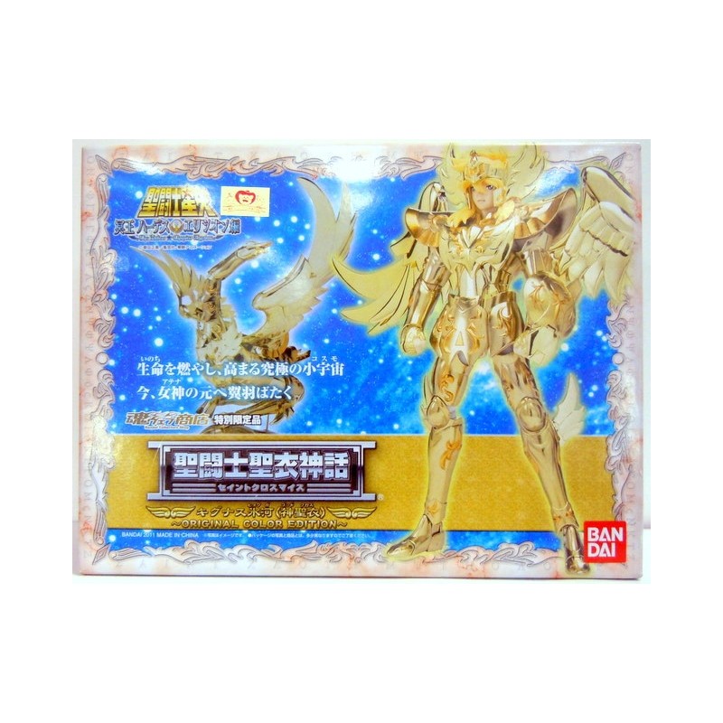 SAINT SEIYA Myth Cloth Masami Kurumada Cygnus Hyoga God Cloth Original Colors Stand Extra Sticker Included Tamashii Web Limited 