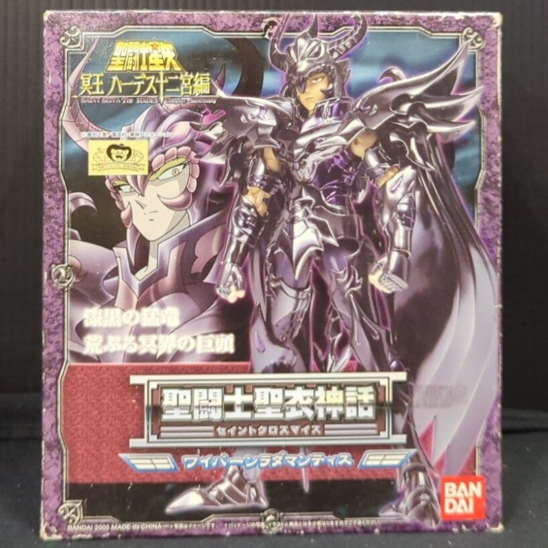 SAINT SEIYA Myth Cloth Masami Kurumada Wyvern Radamanthys / Surplice BANDAI
