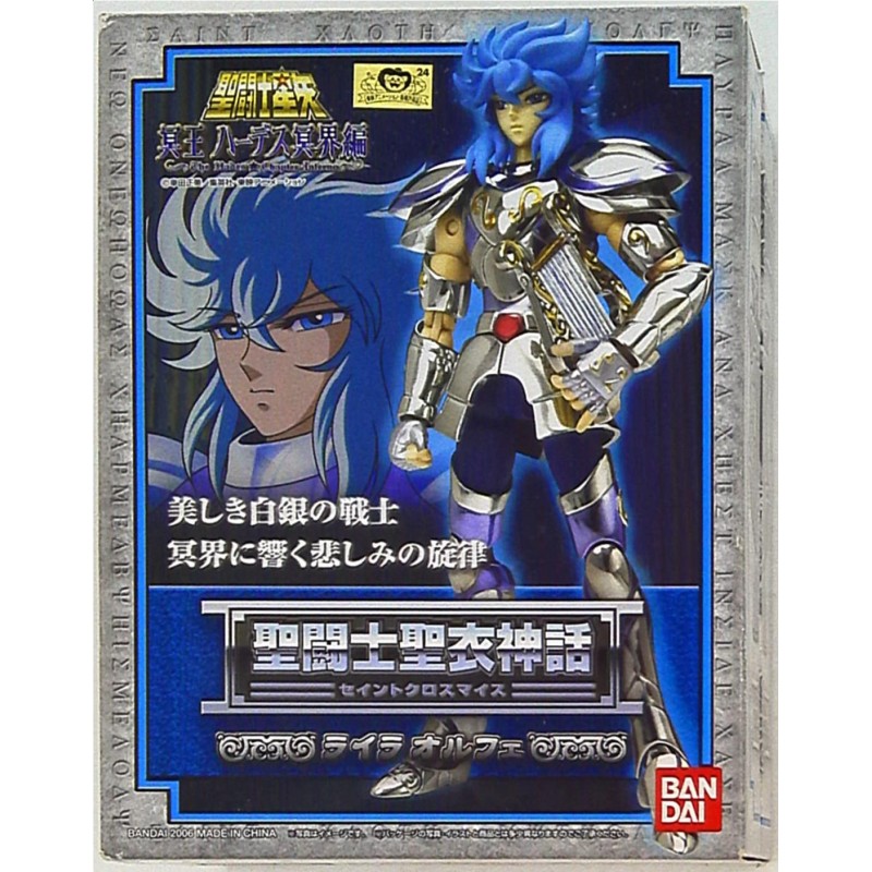 SAINT SEIYA Myth Cloth Masami Kurumada Lyra Orphee / Shirogane Cloth BANDAI