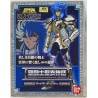 SAINT SEIYA Myth Cloth Masami Kurumada Lyra Orphee / Shirogane Cloth BANDAI