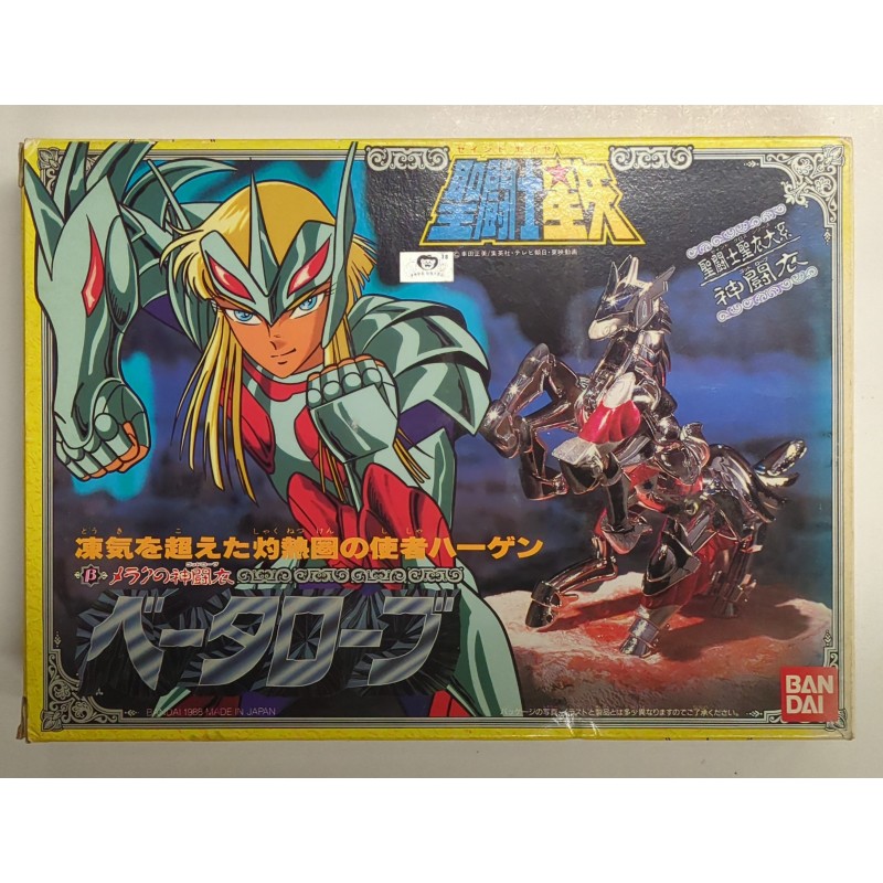 SAINT SEIYA Saint Cloth Taikei Masami Kurumada Beta Robe / God Robe BANDAI