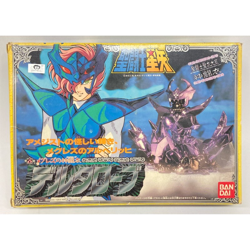 SAINT SEIYA Saint Cloth Taikei Masami Kurumada Delta Robe / God Robe B Rank BANDAI