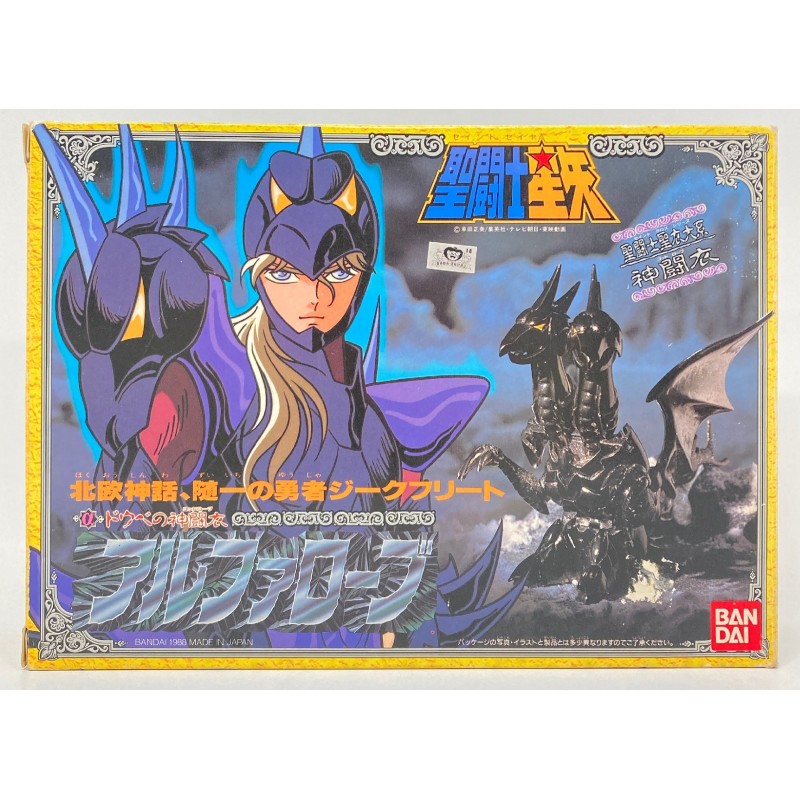 SAINT SEIYA Saint Cloth Taikei Masami Kurumada Alpha Robe / God Robe B Rank BANDAI
