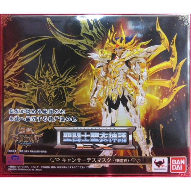 SAINT SEIYA Myth Cloth EX Cancer Deathmask / God Cloth BANDAI