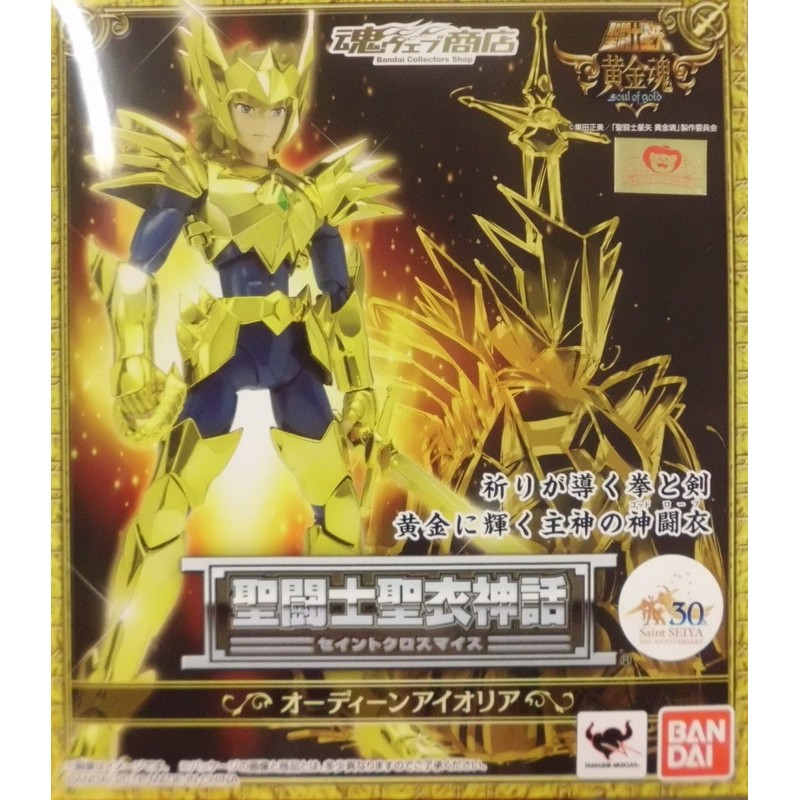 SAINT SEIYA Myth Cloth Odin Aiolia BANDAI