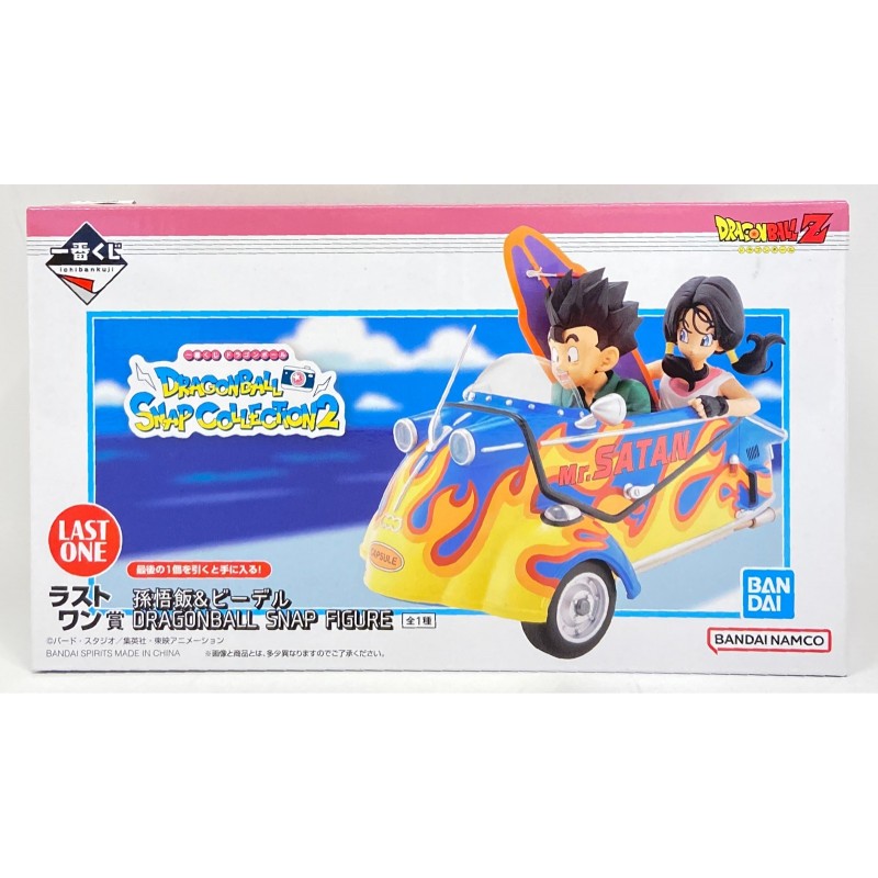 DRAGON BALL Ichiban Kuji SNAP COLLECTION Last One Prize Son Gohan& Videl SNAP FIGURE BANDAI