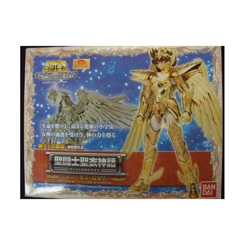 SAINT SEIYA Myth Cloth Pegasus Seiya God Cloth Original Colors / Web Limited Edition BANDAI