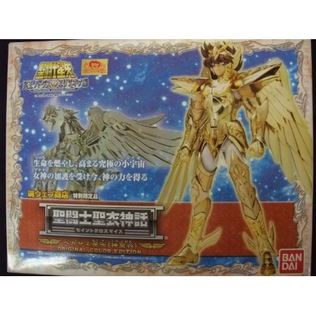 SAINT SEIYA Myth Cloth Pegasus Seiya God Cloth Original Colors / Web Limited Edition BANDAI