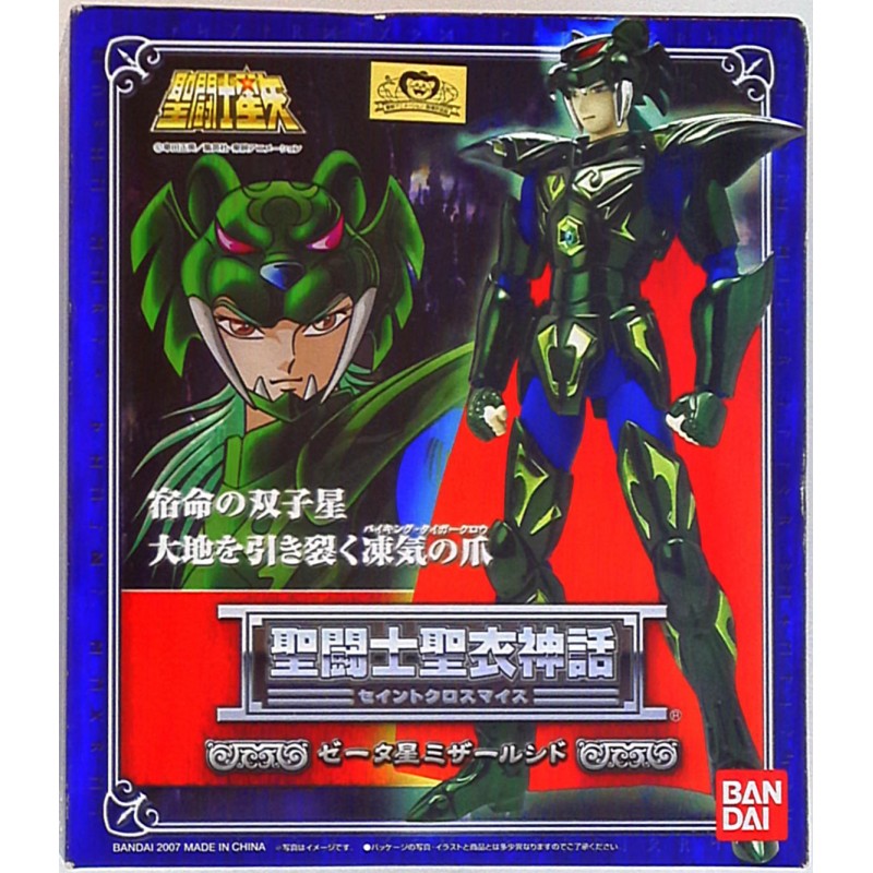 SAINT SEIYA Myth Cloth ζ-Mizar Syd God Robe BANDAI