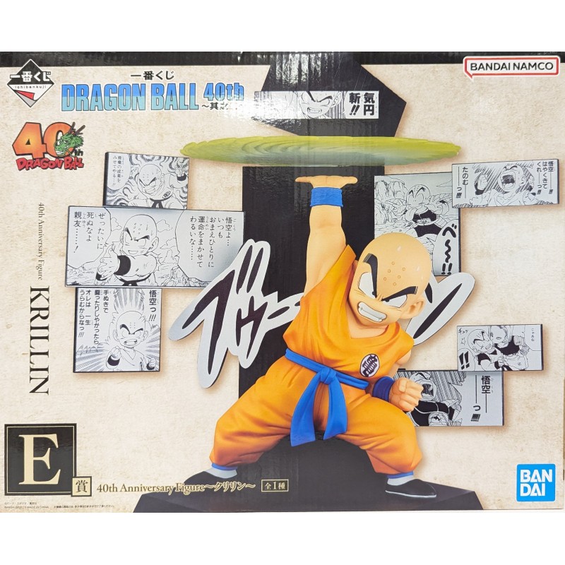 DRAGON BALL Ichiban Kuji 40th ~Part 2~ E-Prize Krilin 40th Anniversary Figure BANDAI