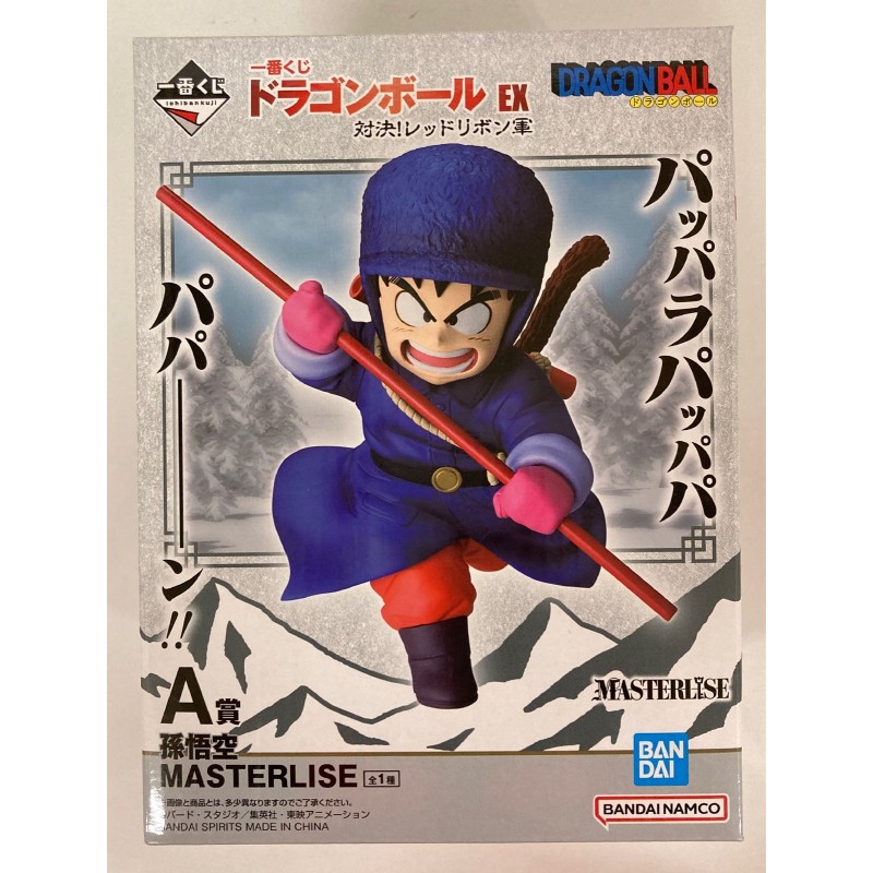 DRAGON BALL Ichiban Kuji EX Showdown! Red Ribbon Army A-Prize Son Goku MASTERLISE Figure BANDAI