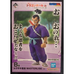 DRAGON BALL Ichiban Kuji EX...