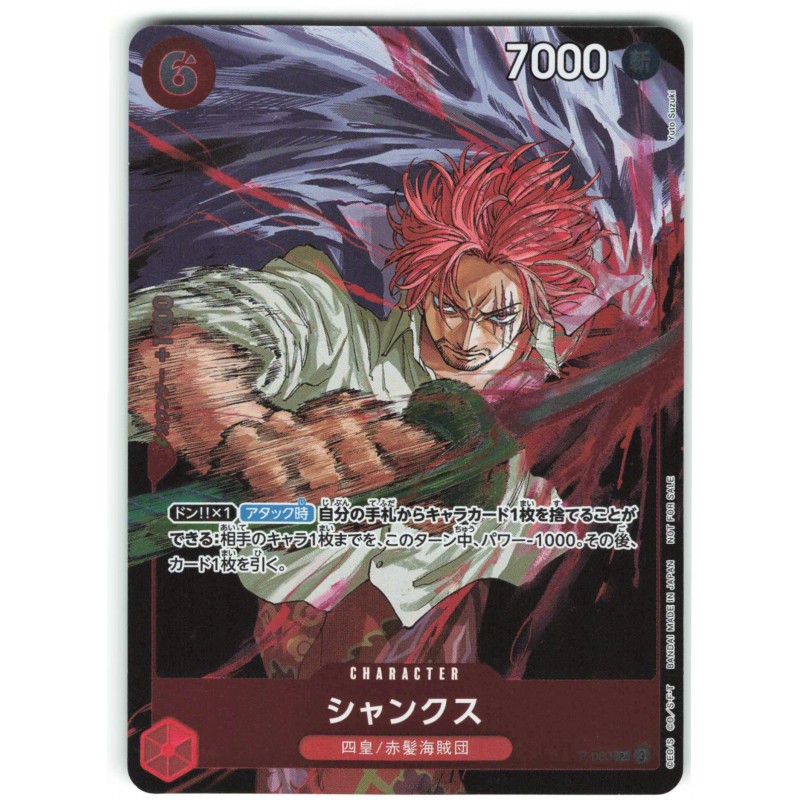 Promo Card P-083 Shanks Promo BANDAI