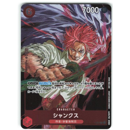 Promo Card P-083 Shanks Promo BANDAI