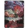 Promo Card P-083 Shanks Promo BANDAI