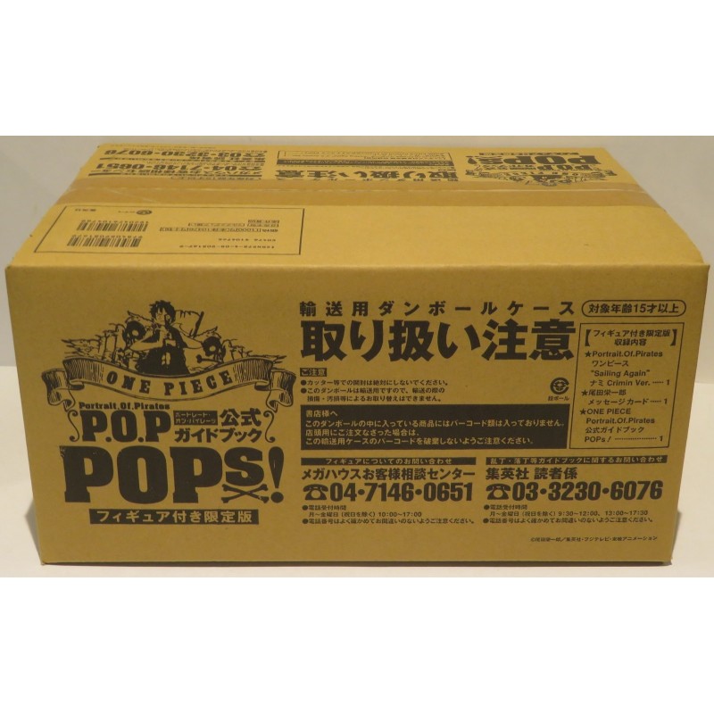 POP Sailing Again Namikurimin version with book Bonus Item MEGAHOUSE