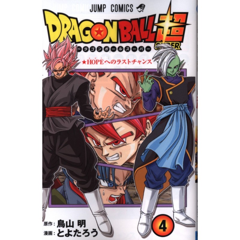 Shueisha Jump Comic Super 4