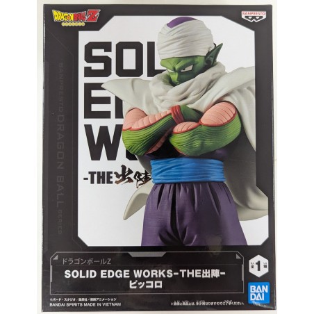 SOLID EDGE WORKS THE Shutsjin Piccolo BANDAI