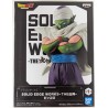 SOLID EDGE WORKS THE Shutsjin Piccolo BANDAI