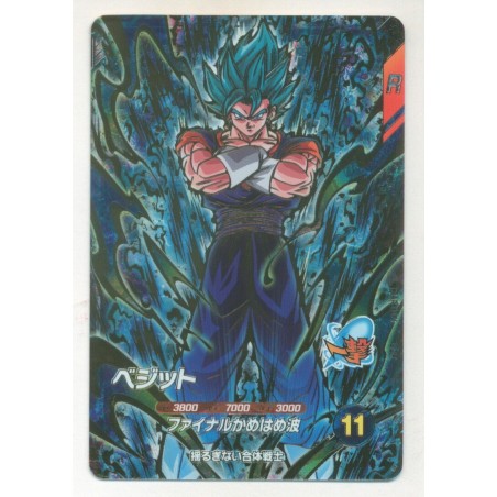 DRAGON BALL Super Divers AP3-021 Vegito(GDR) 21