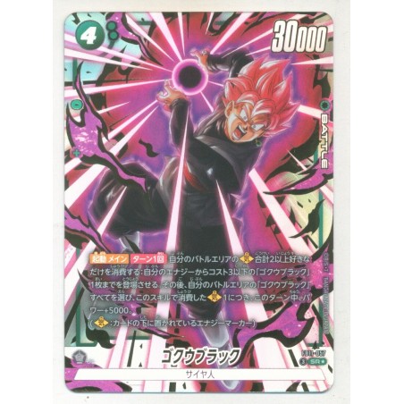 DRAGON BALL Super Card Game Brightness of Hope FB11-057 Goku Black SR BANDAI