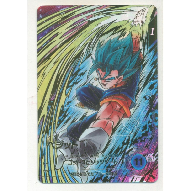 DRAGON BALL Super Divers (SDV11) 11th Series : Vegito(GDR / Parallel) 37★