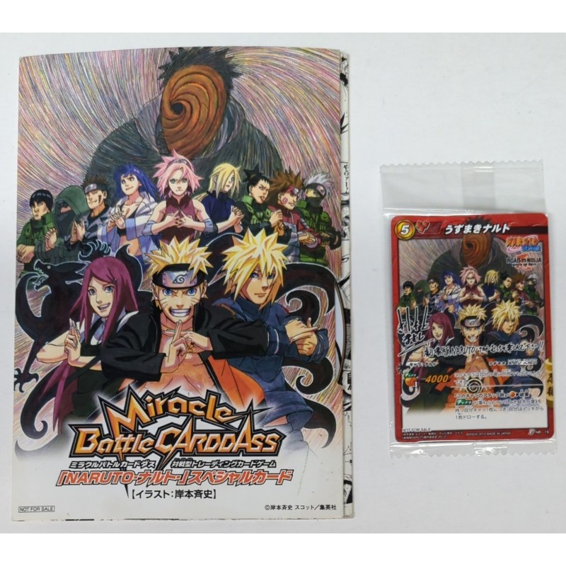 NARUTO Miracle Battle Carddass / Shippuden PNR-15 Uzumaki Promo BANDAI