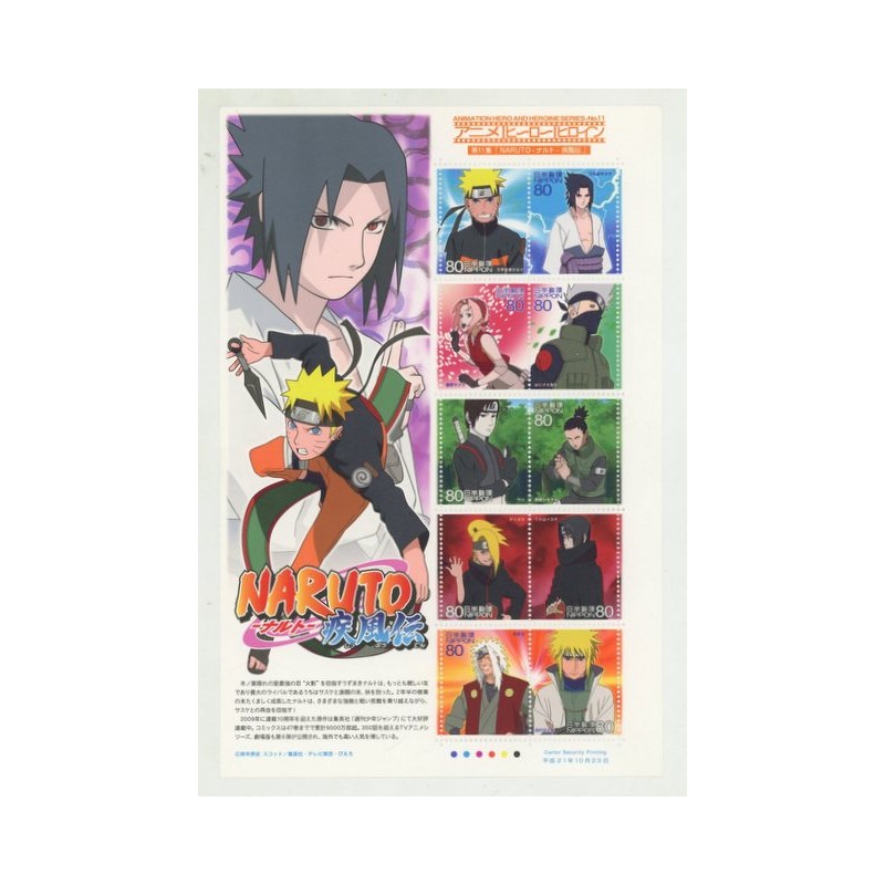 NARUTO Japan Post Stamp Sheet Volume 11 / Shippuden